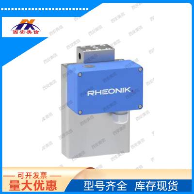 RHM15S科氏力流量传感器 RHM20S质量流量计 雷奥尼克RHEONIK德国