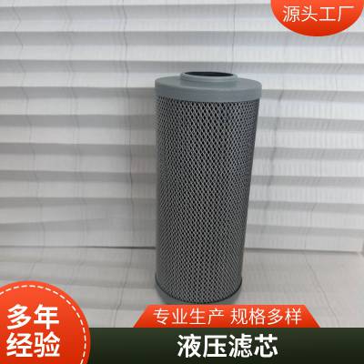 龙沃滤业HDX-40×30液压滤芯 电厂油过滤器不锈钢金属网滤芯