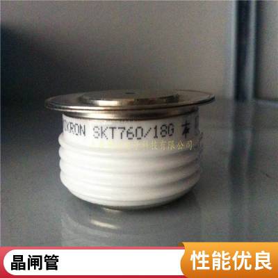 德国西门康可控硅模块SKT491/12E晶闸管 现货出售