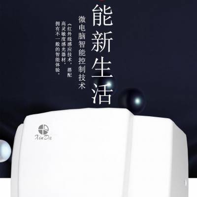 XinDa信达干手机 高速干手器酒店卫生间全自动红外感应烘手器 GSX 2000A手部烘手机