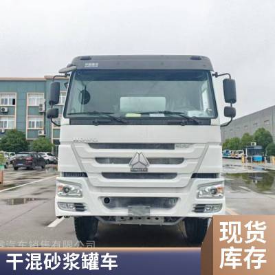 国六32方下灰车 粉煤灰 面粉五谷杂粮粉气吹式散装饲料车 干混砂浆罐车