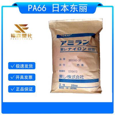 ͺPA66 ձ|PA66 CM2402  ֬