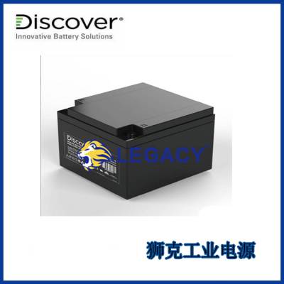 加拿大Discover蓄电池EV12A-A深循环牵引12V14***H直流屏配电柜用