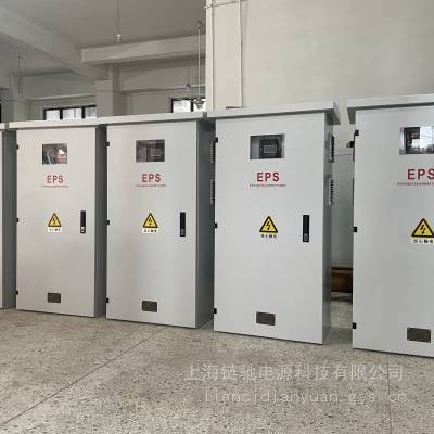 eps应急电源22kw 30kw 配置双电源 备用延时180分钟