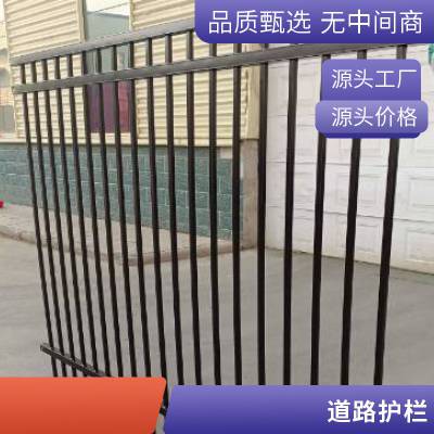 彤洋锌钢护栏小区学校铁艺围栏道路防护围网别墅围墙实体生产厂家