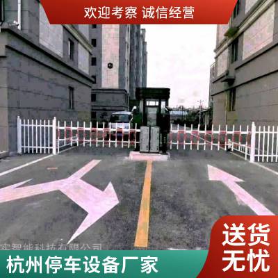 ����ͣ������բ�� С���Ž�����˵綯������բ �ɴ��䳵��ʶ��