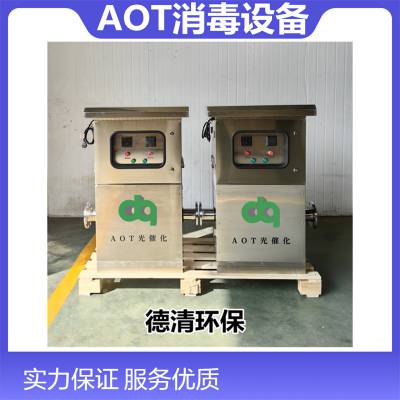 光触媒水处理器 AOT光催化紫外线器，二氧化钛光触媒杀菌设备