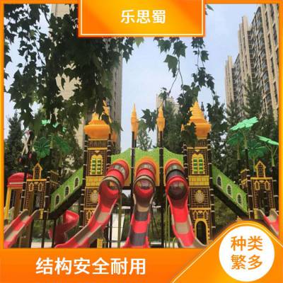 乐思蜀 幼儿园组合滑梯 无动力游乐设备 款式多样