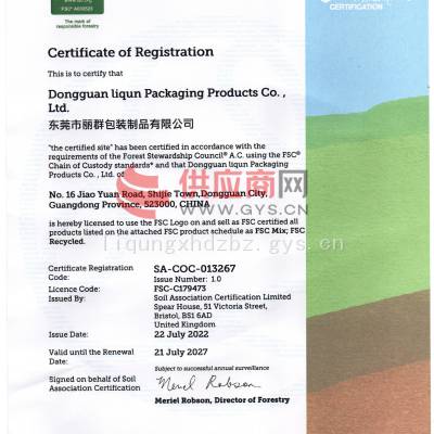 FSC