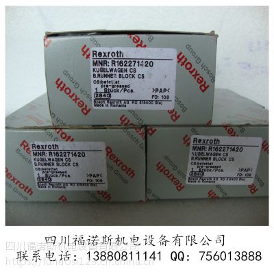 R162111420德国力士乐滑块轴承