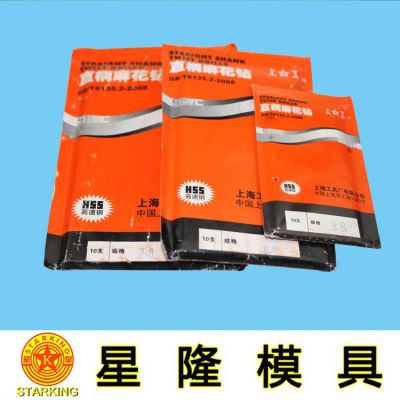 东莞上工麻花钻HSS供应商浅析工具进行的钻孔操作