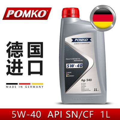 POMKO¹Ag-540 PAO***ȫϳɻ5W-40 SN 1L