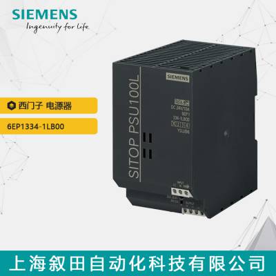 ȫԭװPLC ͵Դģ6EP1334-1LB00 ֻ