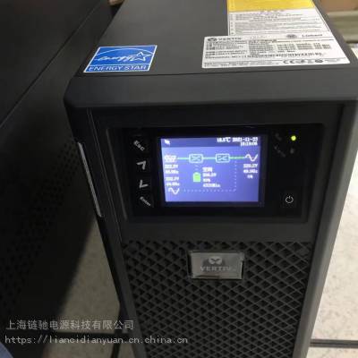 维谛艾默生UPS电源 GXE03k00TL1101C00 3KVA/2400W 塔式长效机参数