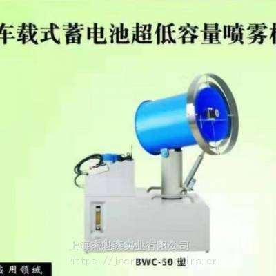 隆瑞BWC-50车载式蓄电池***容量喷雾器大型农业消杀器械