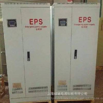 消防应急照明集中电源 EPS应急电源5.5kw 备用延时30分钟