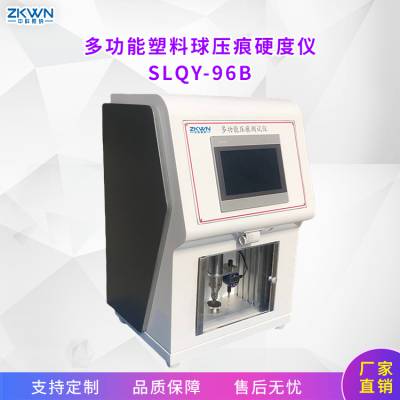ȫԶ๦ѹӲǣϣ SLQY-96B