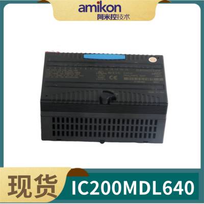 IC200MDL640 通用电气 GE模块 模拟输入模块