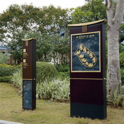 成都景区公园标识标牌制作云南迪庆公园雕塑景观造型牌制作