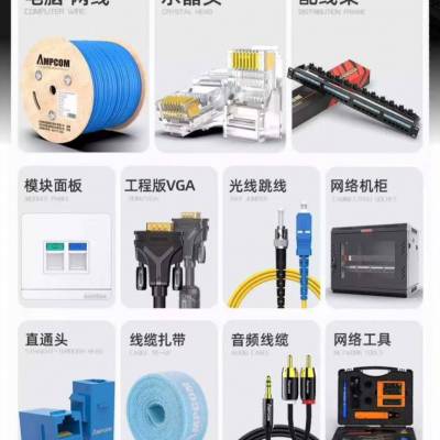 云澳科技 网络配线架 全国促销