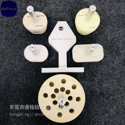 玩具检测设备欧标EN试验治具 ASTM测试夹具 BS检测头模探头器具
