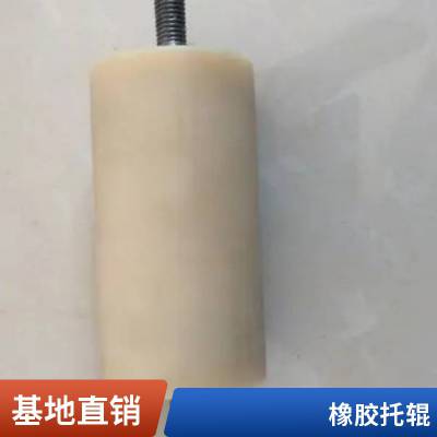 通利机械 矿用摩擦调心托辊 尼龙地辊 可按需加工定制 操作简单