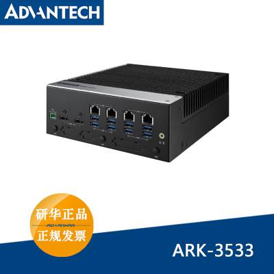 研华工控机ARK-3533-00A1支持12代/13代处理器DDR5内存