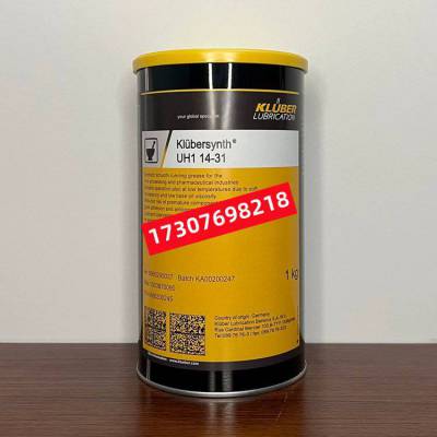 KLUBERSYNTH UH1 14-31 151 222 1600食品加工和制药行业用润滑脂