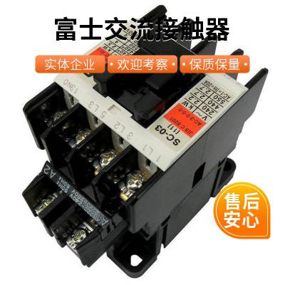 富士交流接触器SC-N1 SC-N2 N2S SC-N3 N4 N*** 110V/G