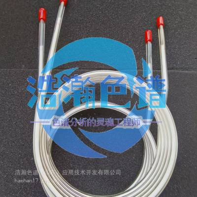 Thermo Fisher赛默飞硬质玻璃柱2m*3mm