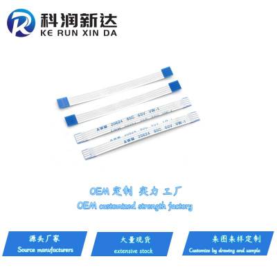 FFC/FPC扁平线软排线20624 0.5间距9P同反向FFC线连接线