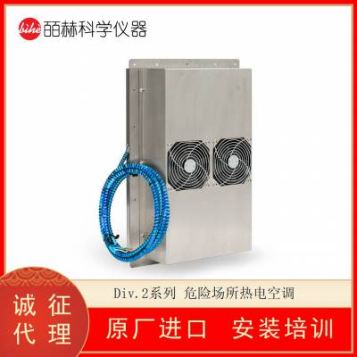 EIC Solutions ThermoTEC? Class 1 Div.2 Σճȵյ