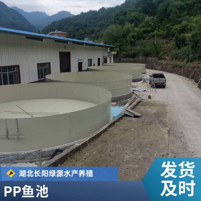 高密度循环水pp桶鱼池 鱼虾养殖池成本低 抗撞击经久耐用