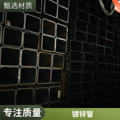 80*80方形钢管 机械加工用方管 大棚建设镀锌钢管 钢结构方矩管