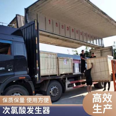 电解食盐次氯酸发生器 水厂改造 污水消毒设备 货源充足 郑州青品