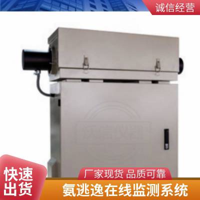 ����������ʽ���������߼��ϵͳ �������߼���豸