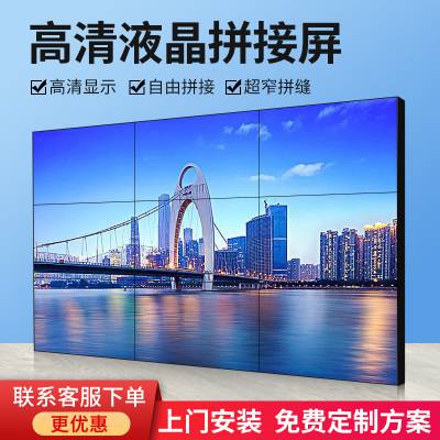 拼接屏安装|拼接屏销售|商场展示拼接屏|室内拼接屏|LCD液晶拼接屏|郑州拼接屏安装|拼接屏控制器|会议拼接屏