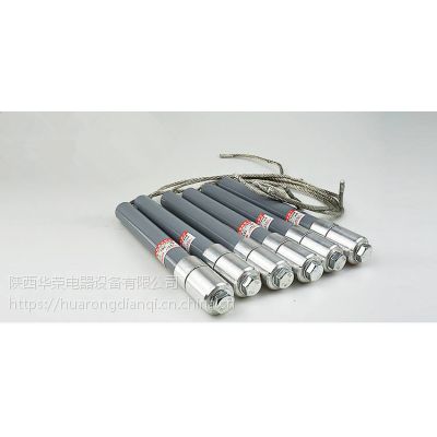 保险管BRW(N)-12-26P （BRW型并联电容器单台保护用熔断器）