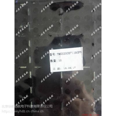 TMS320C6711BGFN100 ԭֱƻԴ ѹIC λ ѹդ MCU LDOһ