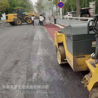 郑州新郑彩色沥青路面施工工程