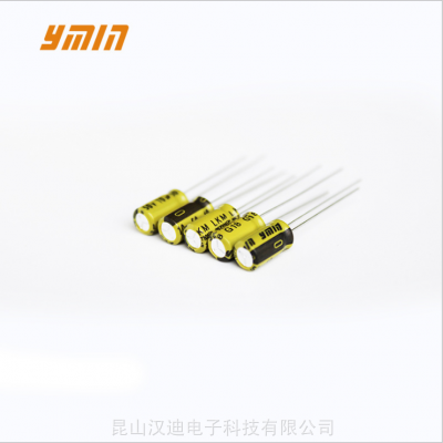 永铭电解电容 YMIN LKM 50V 10uf 5*9 小体积国产电容