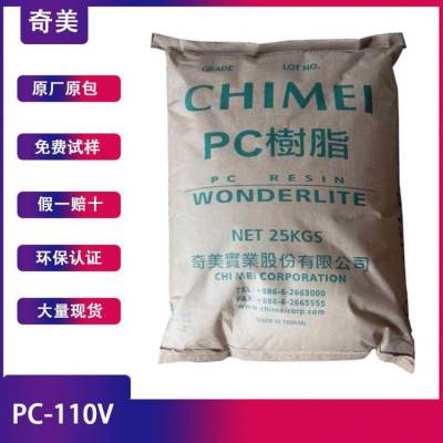 ̼PC PC-110V ̨ ͸PC PC-110V