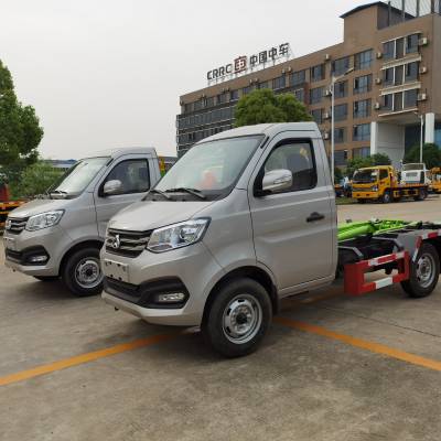 长安国六15吨2吨勾臂垃圾车25方3方车厢可卸式垃圾车