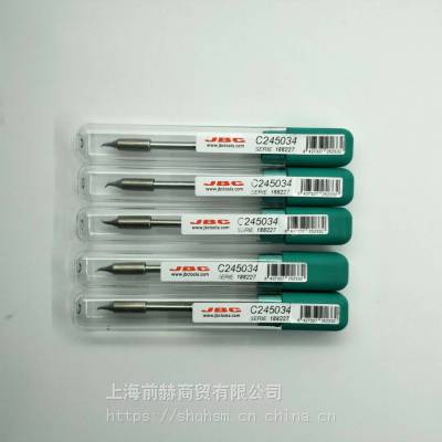 西班牙JBC烙铁咀C245-034烙铁头C245034焊俎T245-A手柄使用CD-2B焊台