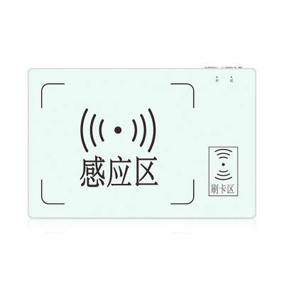 品创电子科技RFID高频多功能中功率读写器一体机餐饮快速自助结算写卡器铝合金抗 金属设计读卡器