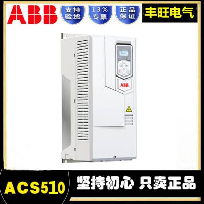 ABBƵ45KWACS510-01-088A-4380Vˮð