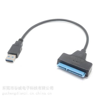 USB3.0 TO SATA3.0电脑硬盘线 读写储存器串行线 2.5/3.5易驱线