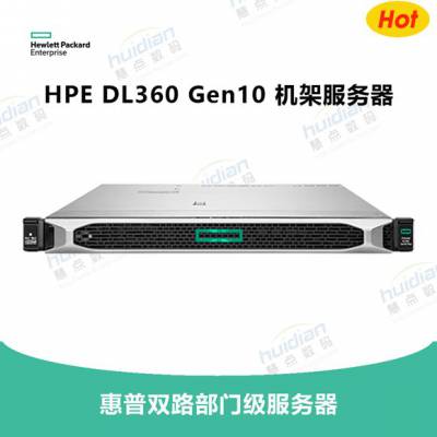 շHP DL360 Gen10 CTO C-5218R 32GB 1.2TB Դ
