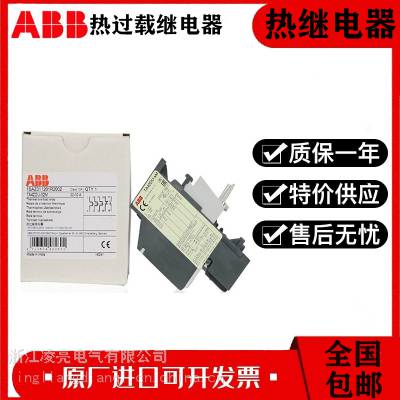 代理ABB热过载继电器TA110DU 65-90A TA110DU 80-110A