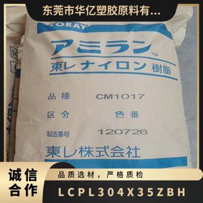 LCP ձ L304X35Z BH עܼ    Ԫ 